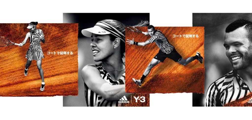Adidas Roland Garros 2016 - © Adidas