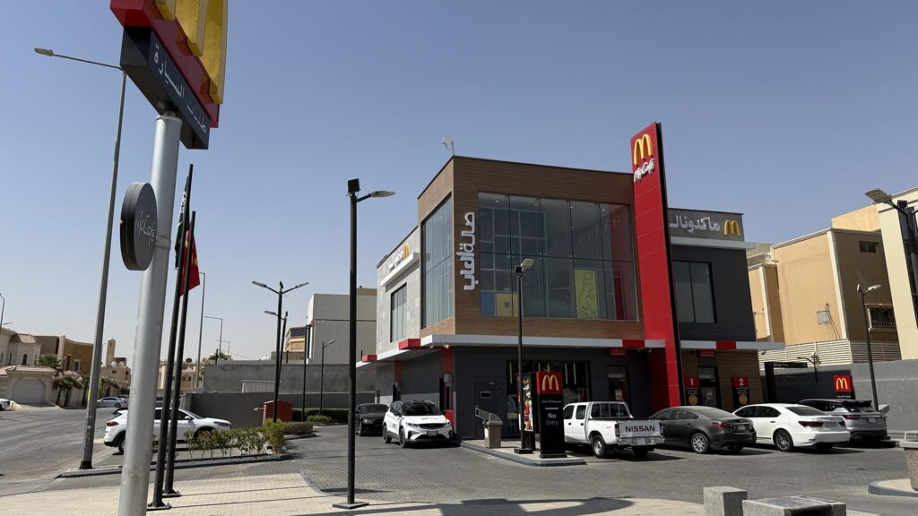 McDonald's in Riyad - © Christophe Moons (Tennisplaza)